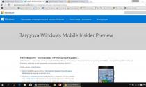 Как установить Windows 10 на смартфон с ОС Windows Phone?
