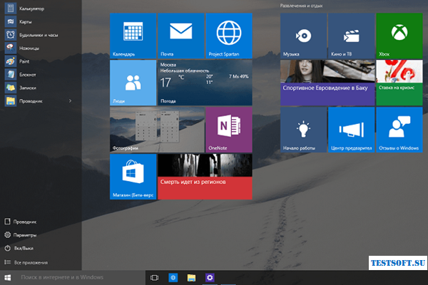 Сходства и различия Windows 7 и Windows 10