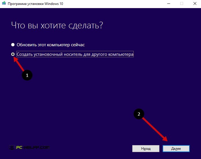 Как установить Windows 10 – инструкция