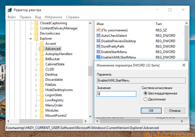 Windows kayıt defterine nasıl erişilir ve sıradan bir kullanıcı ne işe yarar Windows kayıt defterine nasıl erişilir ve sıradan bir kullanıcı ne işe yarar