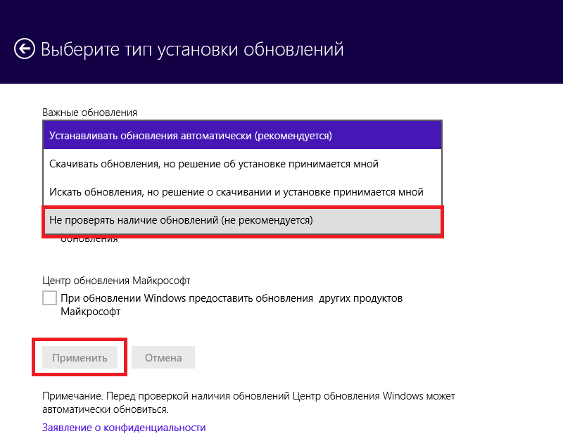kb 2871389 скачать x64 Kb 2871389 и kb 2917499 х64 скачать.