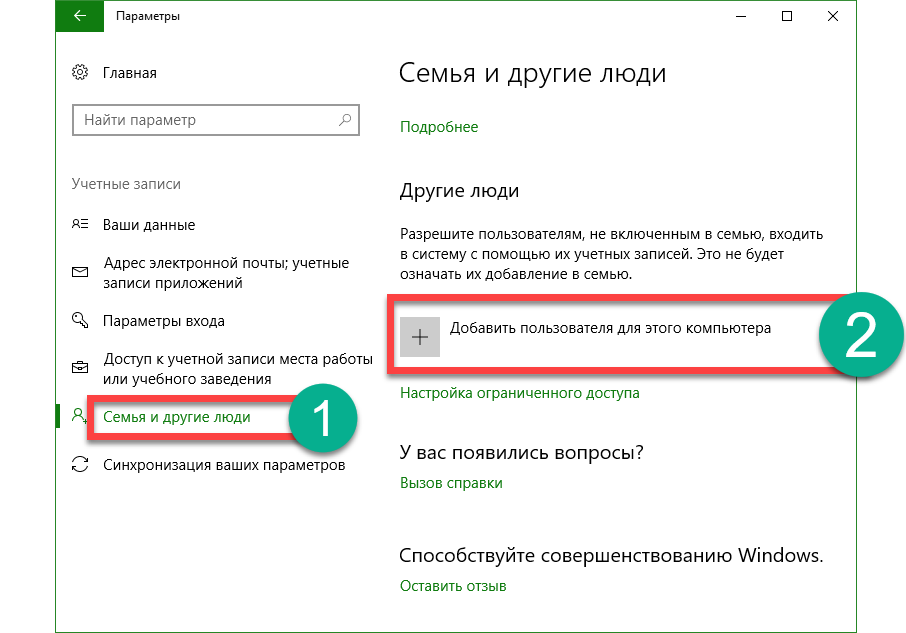 Не работает кнопка последние приложения. Что делать если не работает кнопка пуск. не работает кнопка пуск в виндовс 10 что делать и как исправить. кнопка пуск не работает в windows 10. что делать если кнопка пуск не работает на виндовс 10.