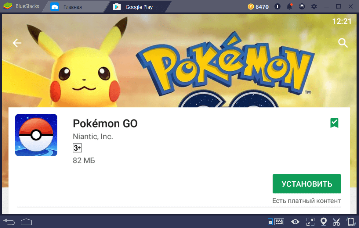 Pokemon GO på datorn