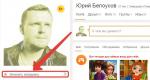 Odnoklassnikiで無料で非表示を有効にする方法：可能なオプション