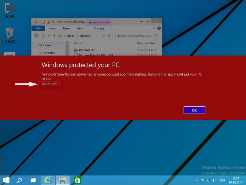 כיצד להרוס את Windows 10 תצוגה מקדימה טכנית של Windows