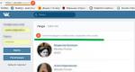 מהן קהילות VKontakte חפש קהילות וקבוצות