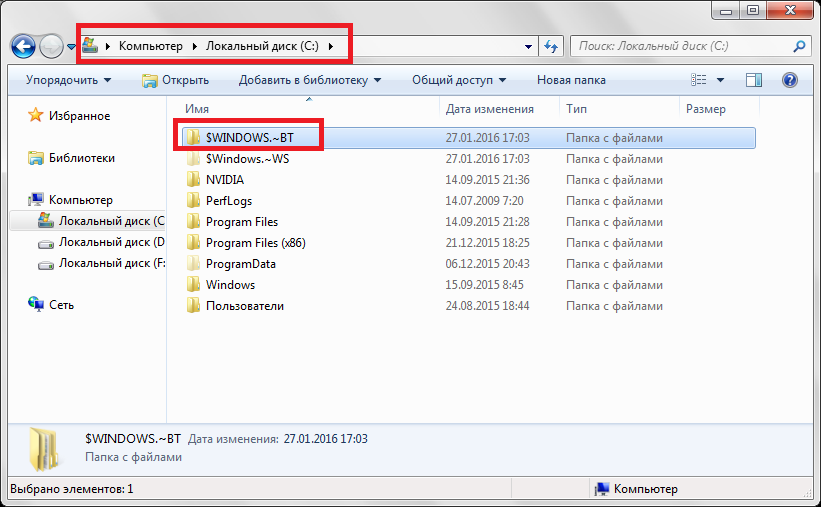 Файл сохранен в c. Папка Windows. Папка с дисками. Папка с файлами Windows. Папка Windows 10.