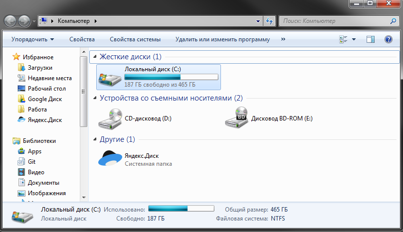 Как переключиться на другой диск. Локальный диск виндовс 7. Диск c в ПК виндовс. Локальный диск с Windows 7 ГБ 500 жёсткий диск. Как выглядит локальный диск в компьютере.