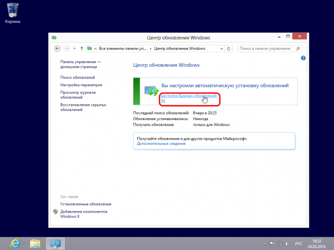 kb 2871389 скачать x64 Kb 2871389 скачать x64.