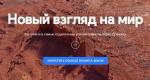 Бесплатные программы для Windows скачать бесплатно Скачать приложение google earth