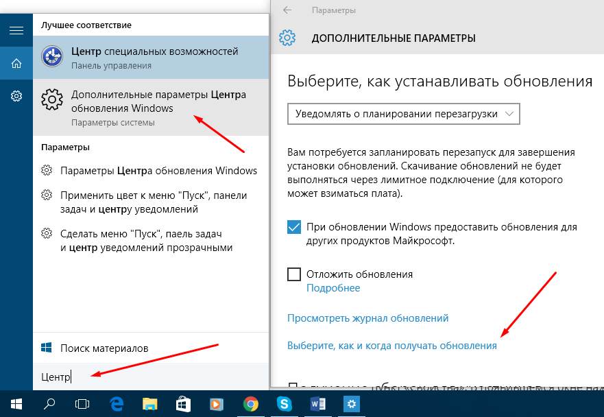 Не приходят обновления на андроид. Не приходят обновления на андроид