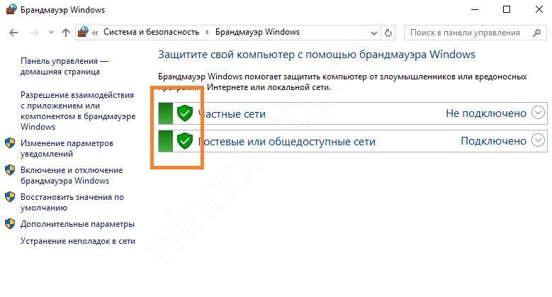 Заблокировать игру в брандмауэре.. Заблокировать приложение в брандмауэре Windows 10. Как заблокировать выход в интернет на компьютере.