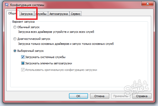 כיצד להפעיל את כל הליבות ב-Windows 7