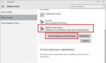 Windows 10: כיצד להפעיל את Cortana ברוסיה