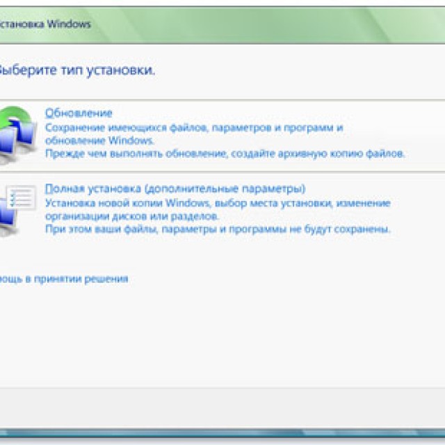 Установка xp после windows