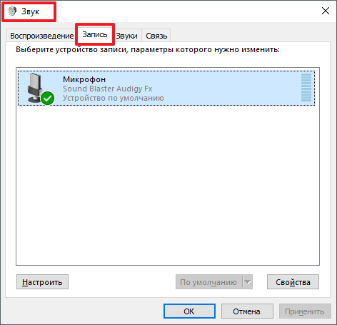 כיצד להגדיר מיקרופון ב-Windows 10