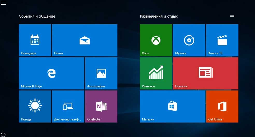 Win 10 системные требования. Потянет виндовс 10. Операционная система windows 10 pro x64. Версии виндовс 10. Потянет виндовс 10.