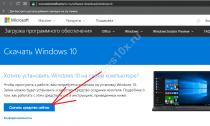 מדריך ההתקנה של Windows 10