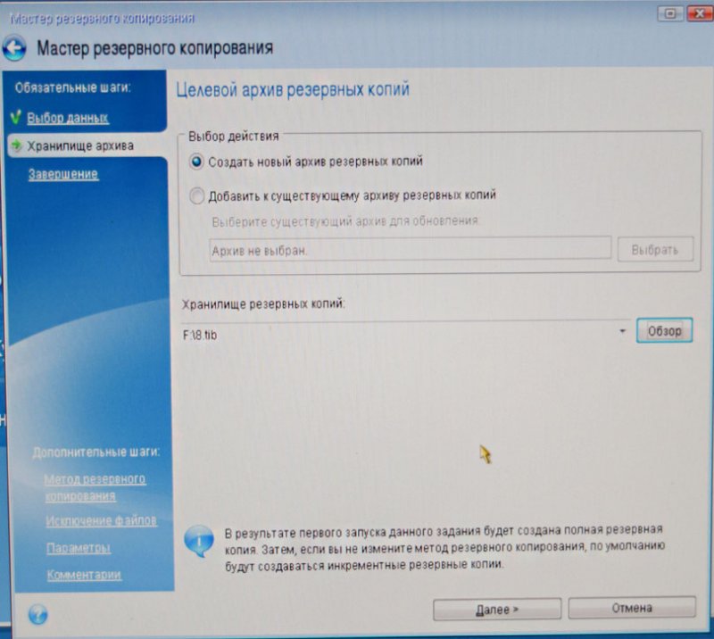 Перестановка SSD диск на другой ПК С виндоус. Windows перенести установленную программу на другой диск. Перенос системы и программ на другой компьютер. Как перенести винду на другой диск.