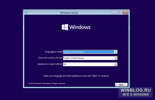 כיצד להתקין את Windows 10 במחשב