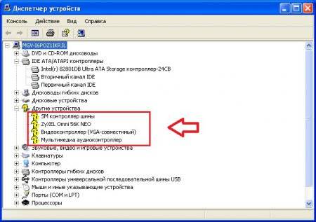 Почему лагает драйвер. Amd radeon 8650. Почему лагает драйвер. Видеокарта microsoft basic display adapter. Почему лагает драйвер.