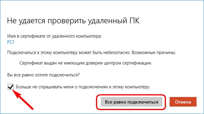 "Коды проверки" "удалять после использования".